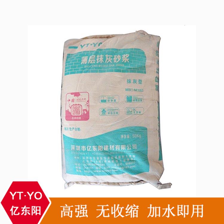 轻质抹灰石膏 薄层抹灰砂浆