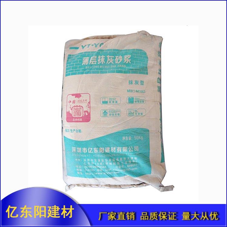 薄层抹灰砂浆 轻质抹灰石膏 