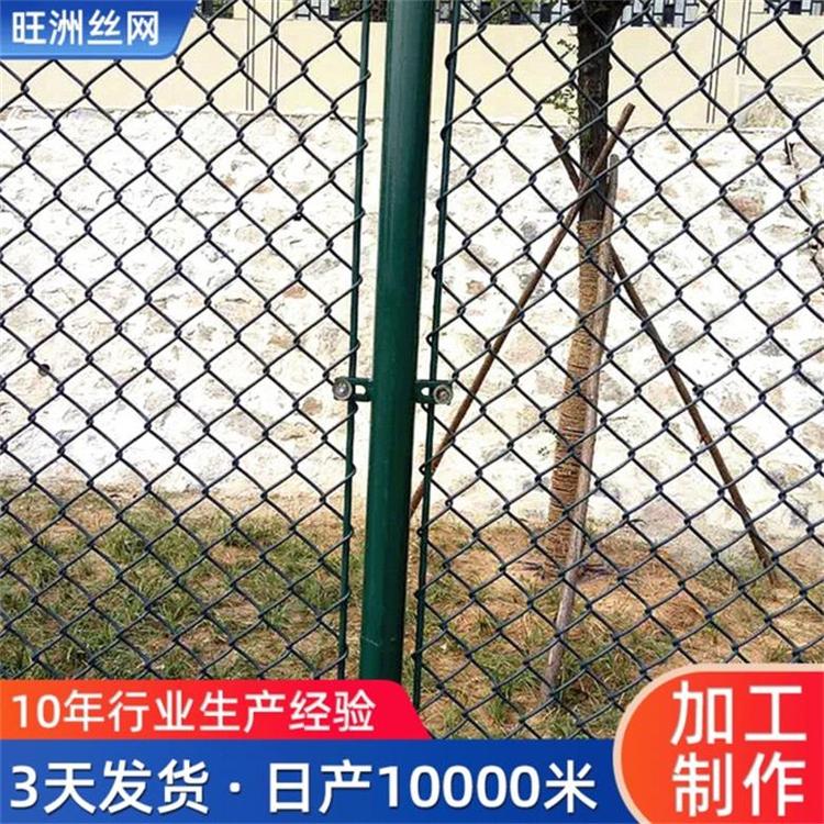 体育场围网 球场铁丝护栏网 勾花镀锌围栏足球篮球场地菱形防护网