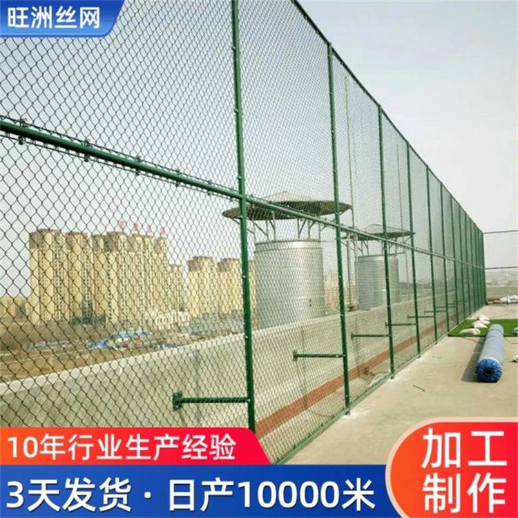 定制绿色球场护栏网篮球场围栏网 铁丝体育场围网 勾花网球场围网