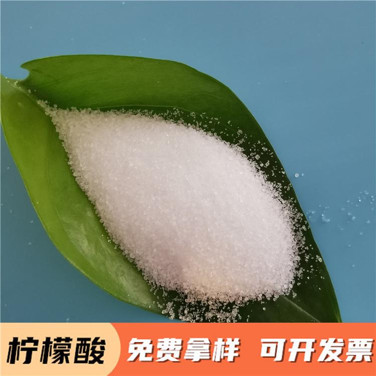 一水柠檬酸 鼎昊工业级柠檬酸厂家直销  99含量柠檬酸批发 免费拿样