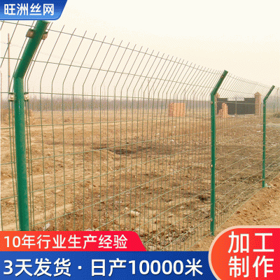 安平定制生产农场养鸡圈地隔离 双边丝护栏圈山围网养殖果园防护网厂家定制批发