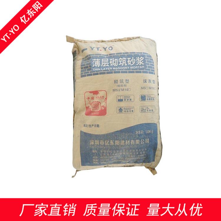 薄层砌筑砂浆水泥砂浆  薄层水泥基
