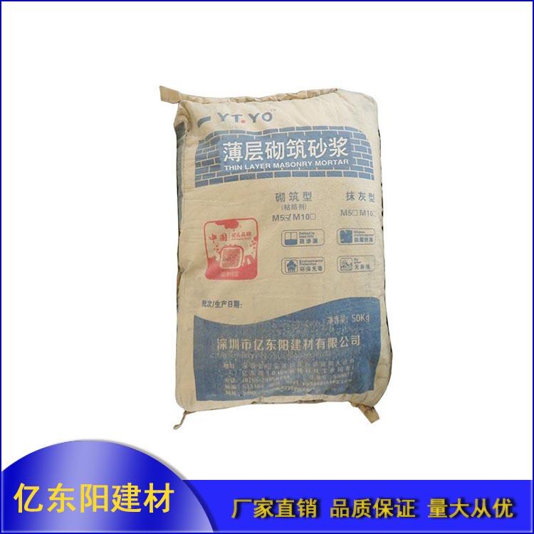 水泥砂浆  薄层水泥基价格 薄层砌筑砂浆