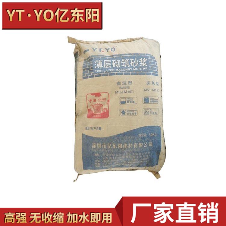 水泥砂浆  薄层水泥基 薄层砌筑砂浆价格