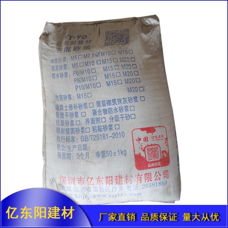 水泥基砂浆 普通干混砂浆 水泥砂浆价格