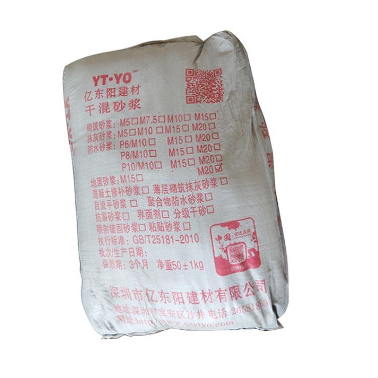 普通干混砂浆