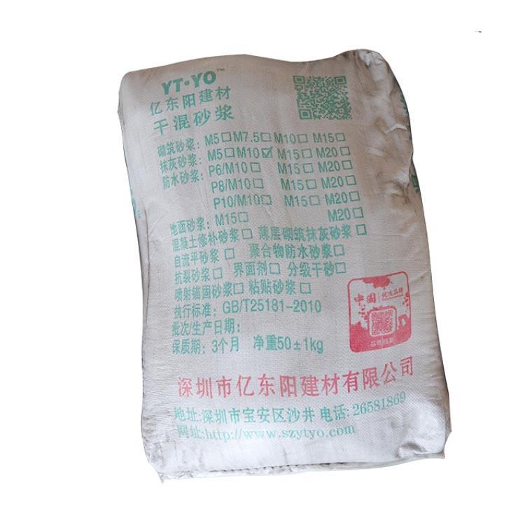 水泥基砂浆 水泥砂浆 普通干混砂浆批发