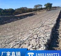 镀锌石笼网厂家 现货供应 锌铝合金石笼网 河道生态石笼网箱