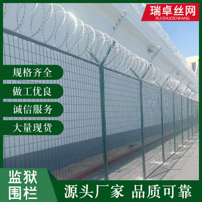 边境防攀爬刀片刺绳网 监狱区防护围栏网 铁丝网 钢网墙