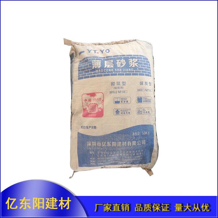 砌筑轻质抹灰砂浆 薄层抹灰砂浆