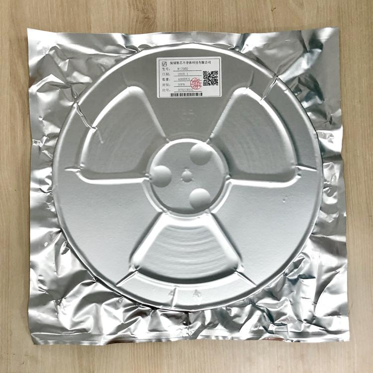 Hi7002高辉共阳调光芯片