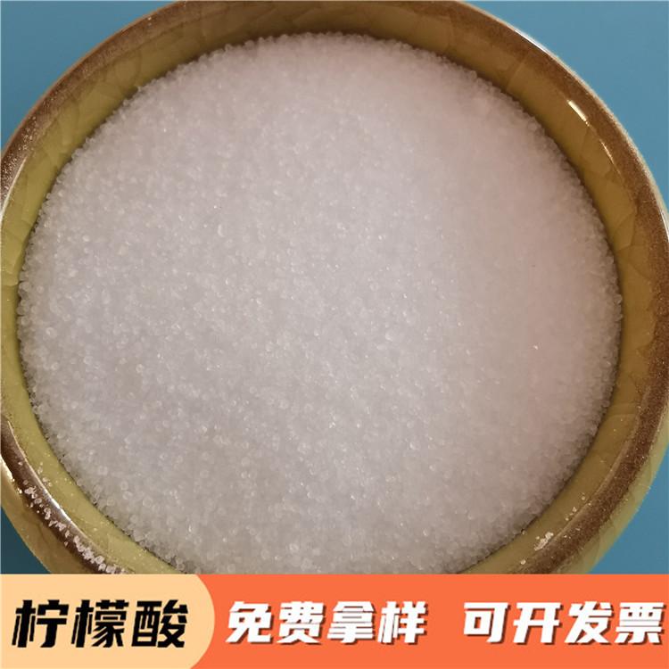 食品级柠檬酸 鼎昊无水柠檬酸批发 含量99无水柠檬酸厂家直销 免费拿样