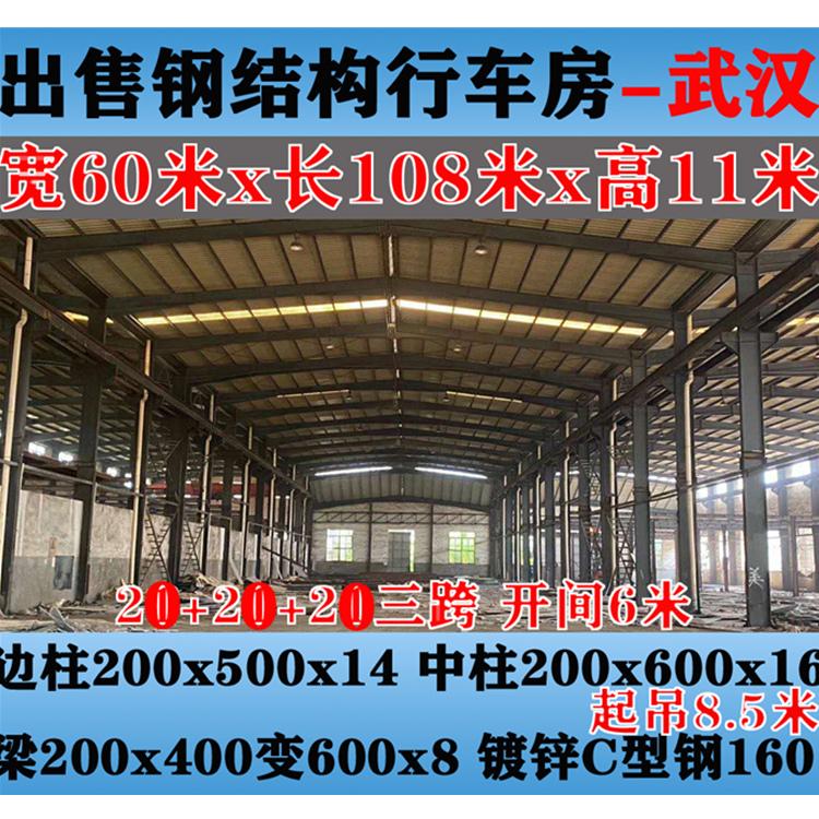强度高  钢结构厂房搭建 二手钢结构厂房价格