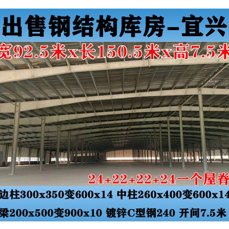 二手钢结构_专业买卖_钢结构价格合理