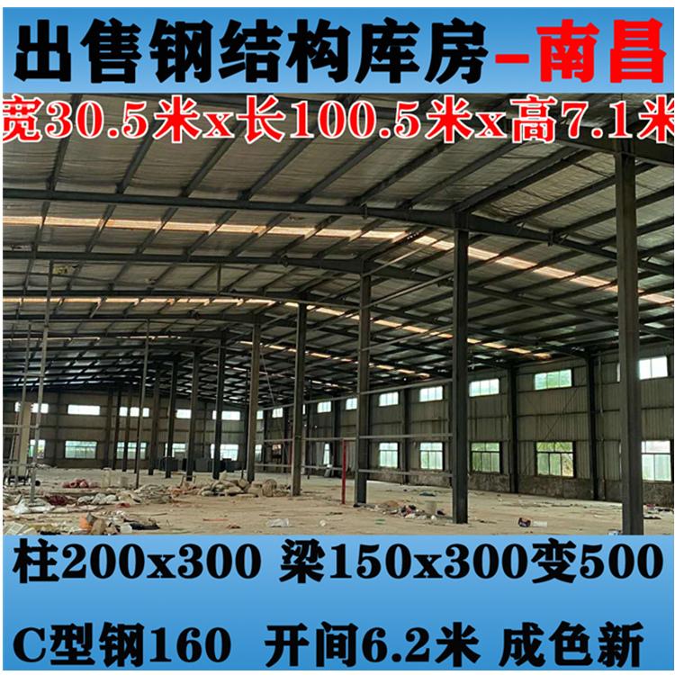 二手钢结构买卖 旧钢结构厂房交易