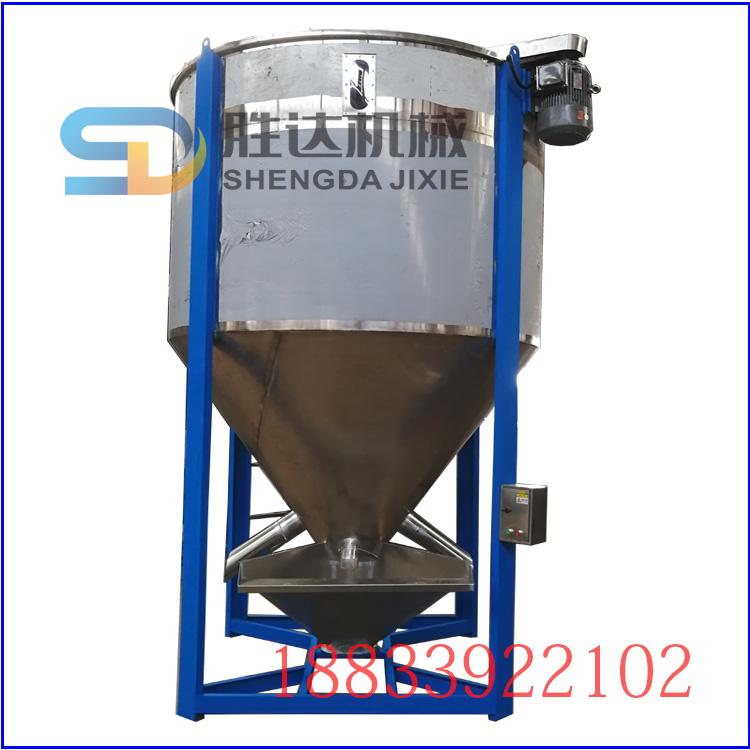 塑料颗粒搅拌机胜达1T立式加热烘干拌料机不锈钢螺旋混料机均料仓