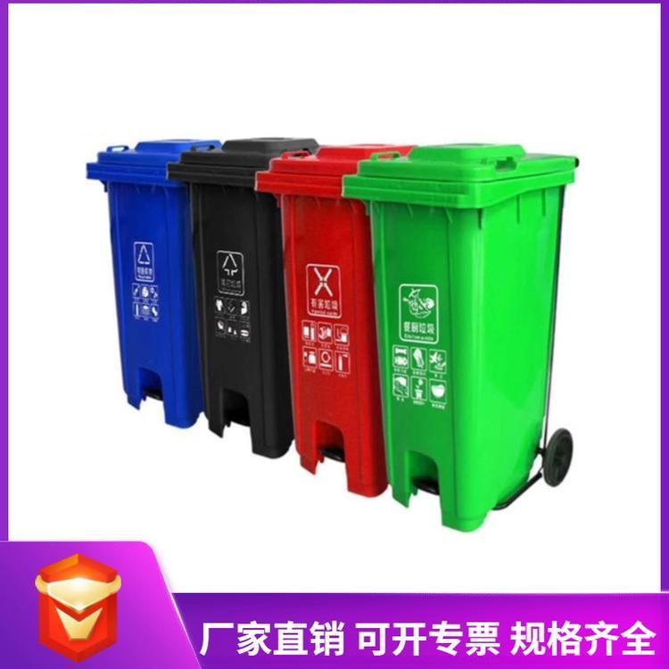 翻盖分类垃圾桶 全国规格齐全翻盖分类垃圾桶 户外垃圾桶厂家