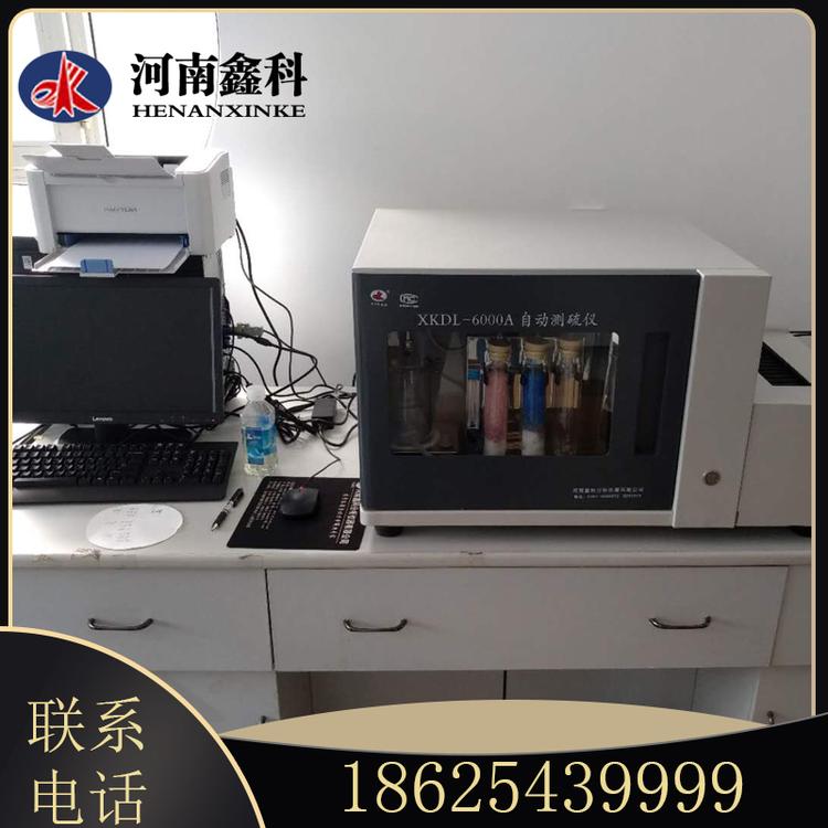 微机碳氢分析仪   自动工业分析仪 煤质检测仪器 厂家专业定制生产