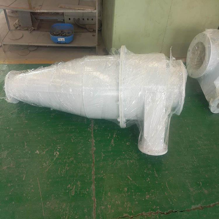 泰利 水力旋流器 分级旋流器 厂家直销