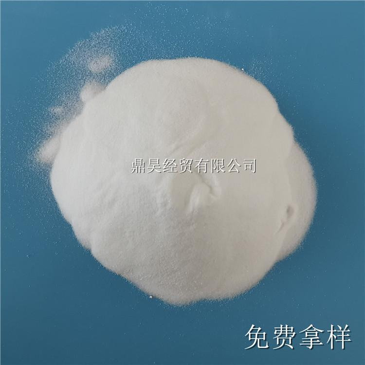鼎昊无水亚硫酸钠批发 食品级无水亚硫酸钠厂家直销 食品添加剂用无水亚硫酸钠 免费拿样