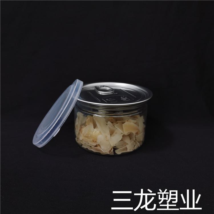 透明花茶罐 塑料食品罐