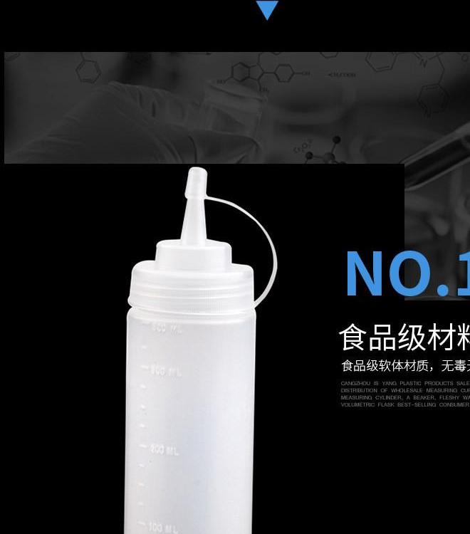 三龙生产销售 沙拉挤压瓶  塑料挤酱罐 挤酱瓶
