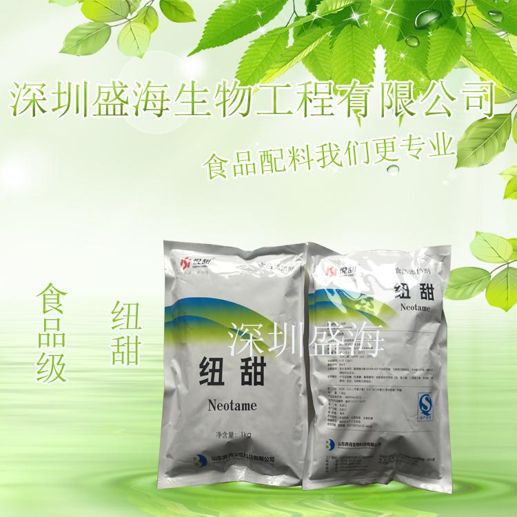 厂家直销 纽甜 8000倍甜度 纽甜 现货供应