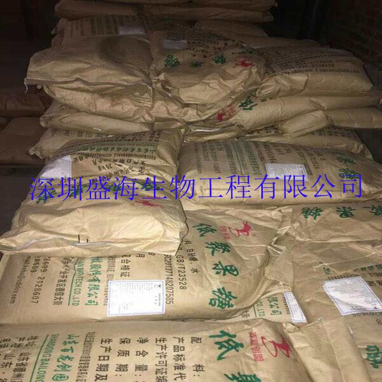 现货热销 低聚果糖 食品级 果寡糖水溶性膳食纤维 低聚果糖