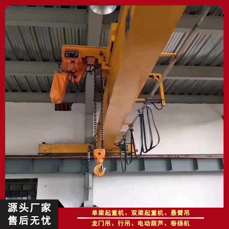 单双梁吊车厂家价格 电动悬挂起重机运行平稳 奥力斯起重