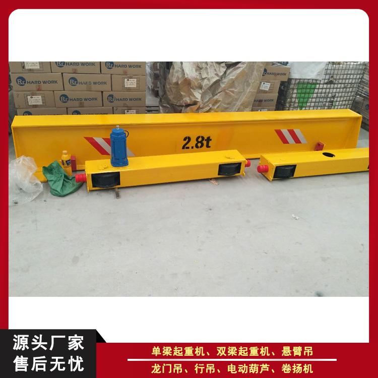 单梁航吊 双梁行车吊 单双梁起重机厂家 奥力斯起重运行平稳