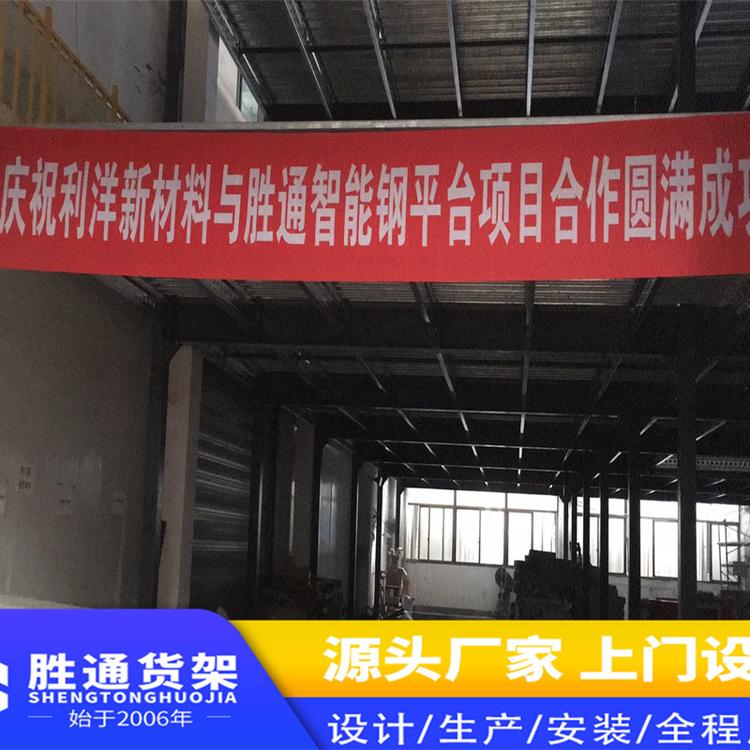 胜通货架     批发仓库仓储货架     重型金属五金货架  仓库用的货架    展示架    轻型货架仓库用