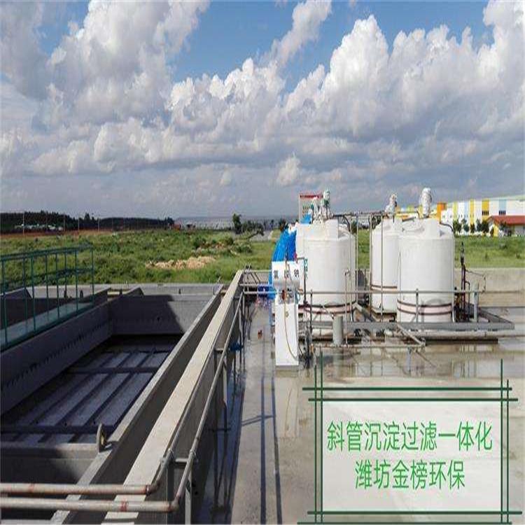 一体化斜管沉淀池直销出售  污水悬浮杂质沉淀池  絮凝沉淀池