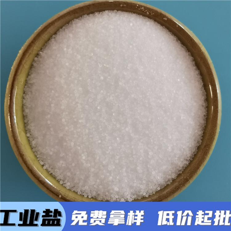 工业盐 鼎昊化工精制工业盐生产厂家 工业用盐低价起批 送货上门