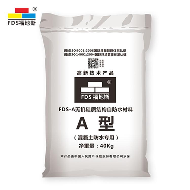 广东建筑防水补漏招商 福地斯 佛山建筑防水补漏招商 建筑防水补漏加盟