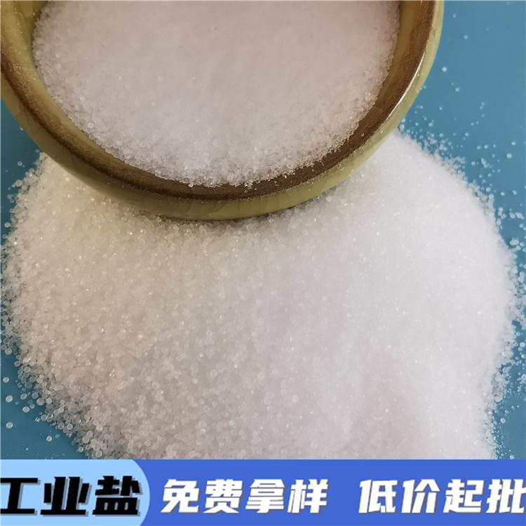 精制工业盐 鼎昊精制工业盐低价起批 送货上门