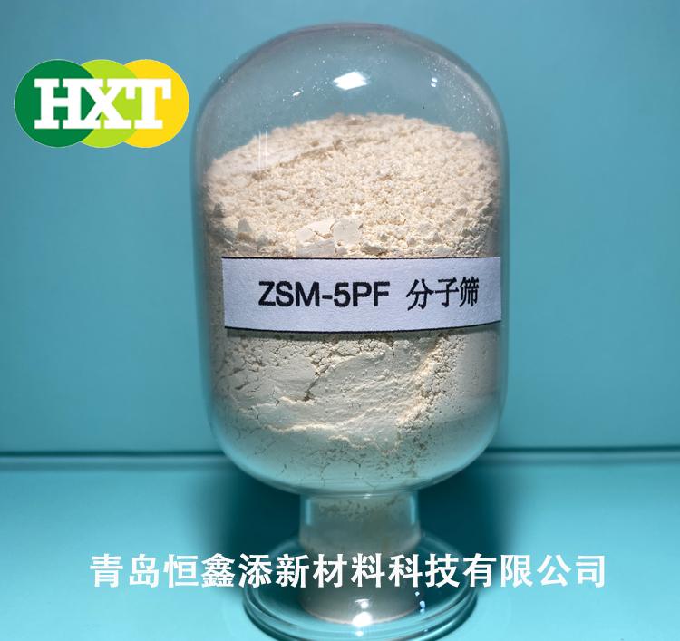 ZSM-5PF分子筛