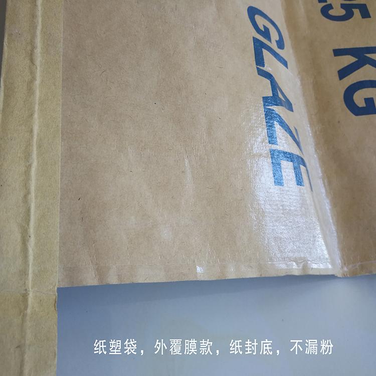厂家批发纸塑包装袋  定制纸塑包装袋logo  彩印纸塑包装袋  价格优惠