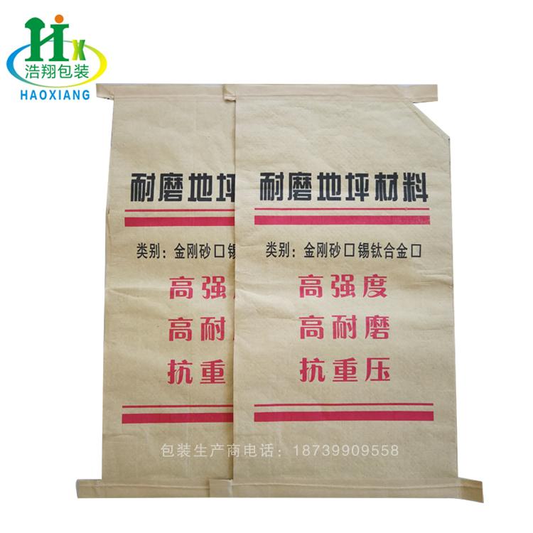 厂家供应纸塑复合包装袋 规格齐全 纸塑包装袋批发价格   质量可靠