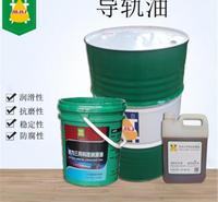 液压导轨油精密<em>机械设备</em>机床 液压导轨油