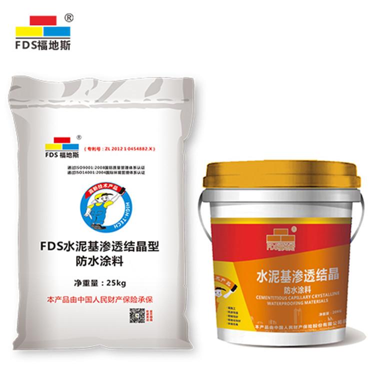 湖南建筑防水补漏招商 福地斯 佛山建筑防水补漏招商 建筑防水补漏加盟