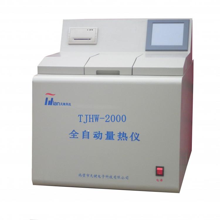 自动量热仪 智能量热仪 全自动量热仪 微机自动量热仪
