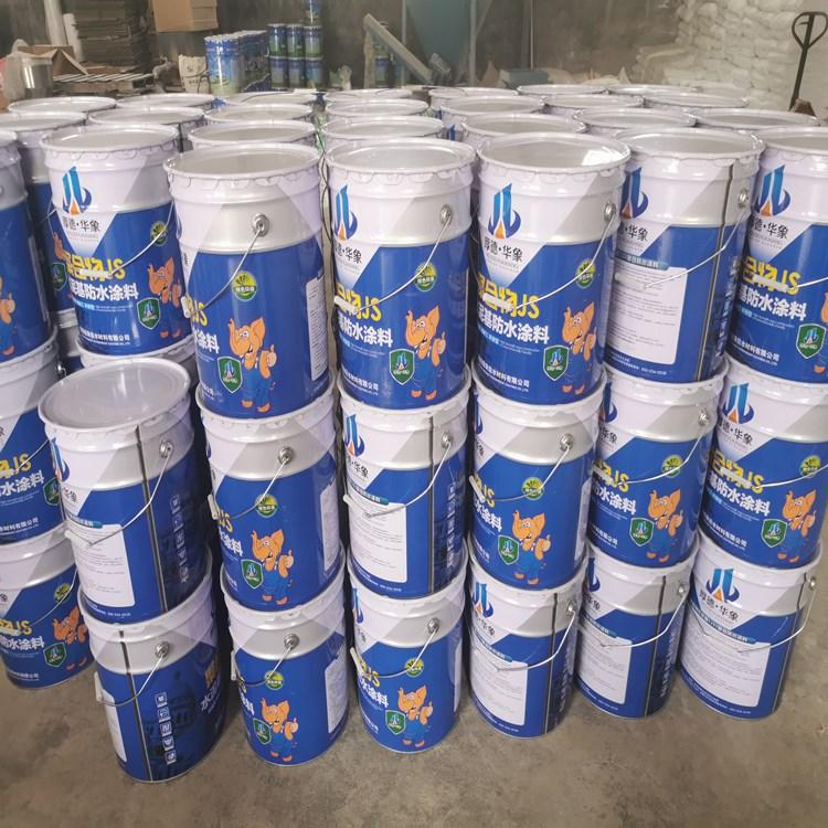 JS防水涂料 聚合物水泥基渗透结晶 SBS高聚物复合高分子防水卷材 彩色聚氨酯厂家可定制加工