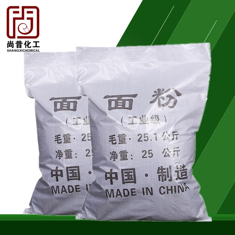 现货供应面粉国标工业级面粉99%