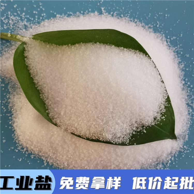 鼎昊化工精制工业盐批发 工业用盐厂家直销 送货上门