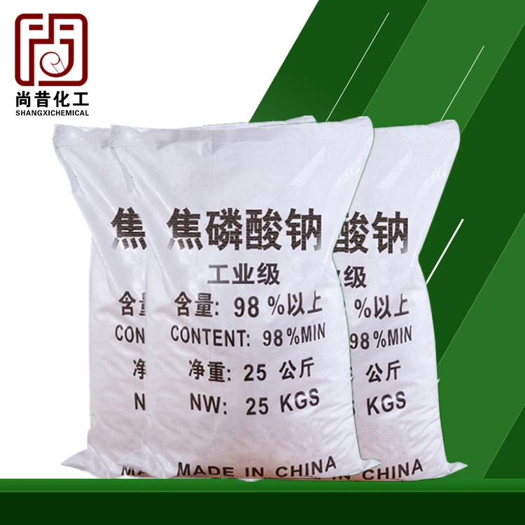 焦磷酸钠无水粉末 工业99%焦磷酸钠