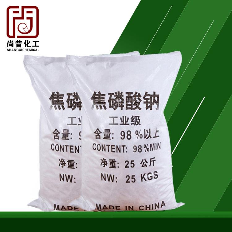 现货供应洗涤助剂焦磷酸钠 工业级污水处理用焦磷酸钠