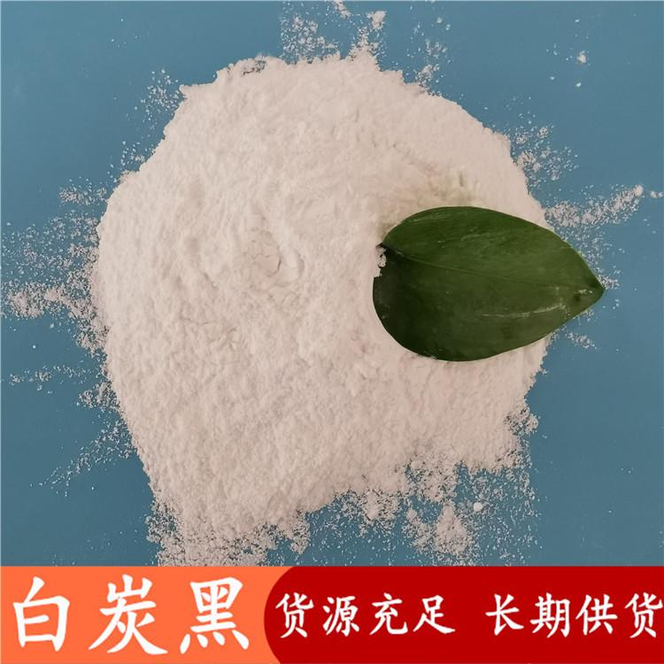 鼎昊现货白炭黑  气相二氧化硅  白炭黑批发厂家