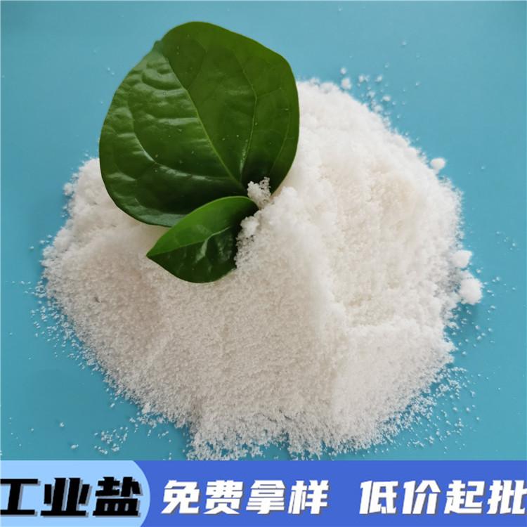 工业盐 鼎昊工业盐副产盐厂家 水泥助磨剂用副产盐低价起批 免费拿样