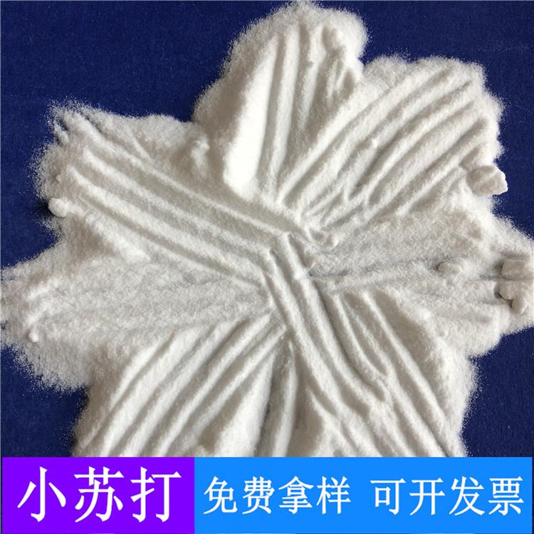 小苏打 达康化工专业生产工业级小苏打 小苏打的价格
